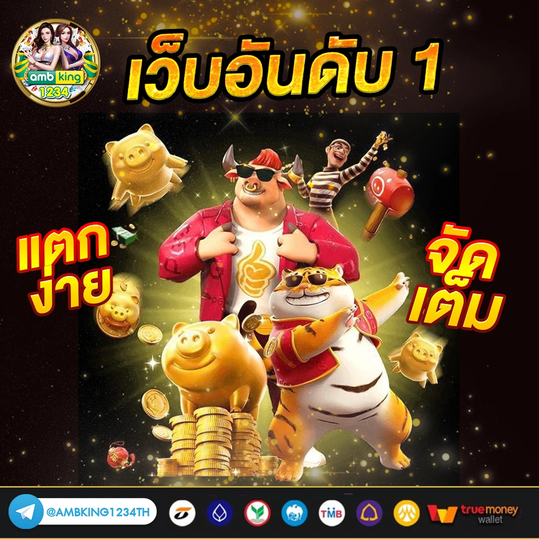 g2g เว็บตรง วอ เลท - แบนเนอร์โปรโมชั่น