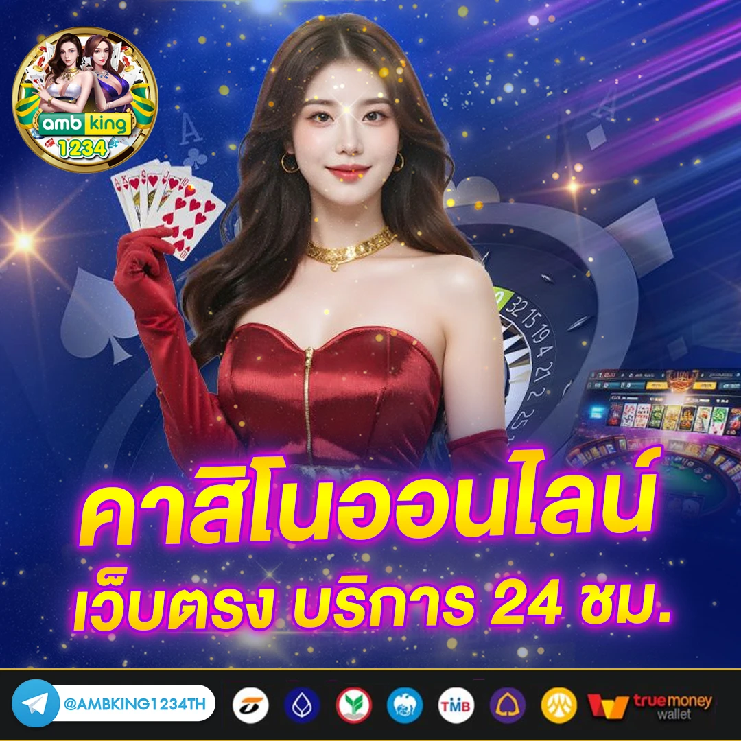 โปรโมชั่นslot - แบนเนอร์โปรโมชั่น
