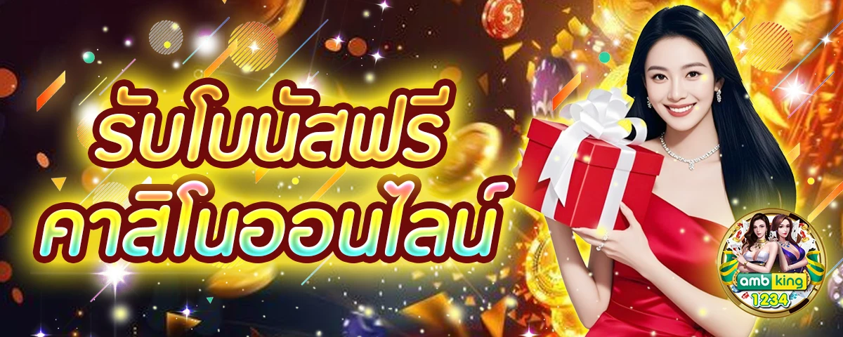 สล็อตเว็บตรงไม่ผ่านเอเย่นต์ ไม่มี ขั้นต่ำ วอ เลท - แบนเนอร์โปรโมชั่น