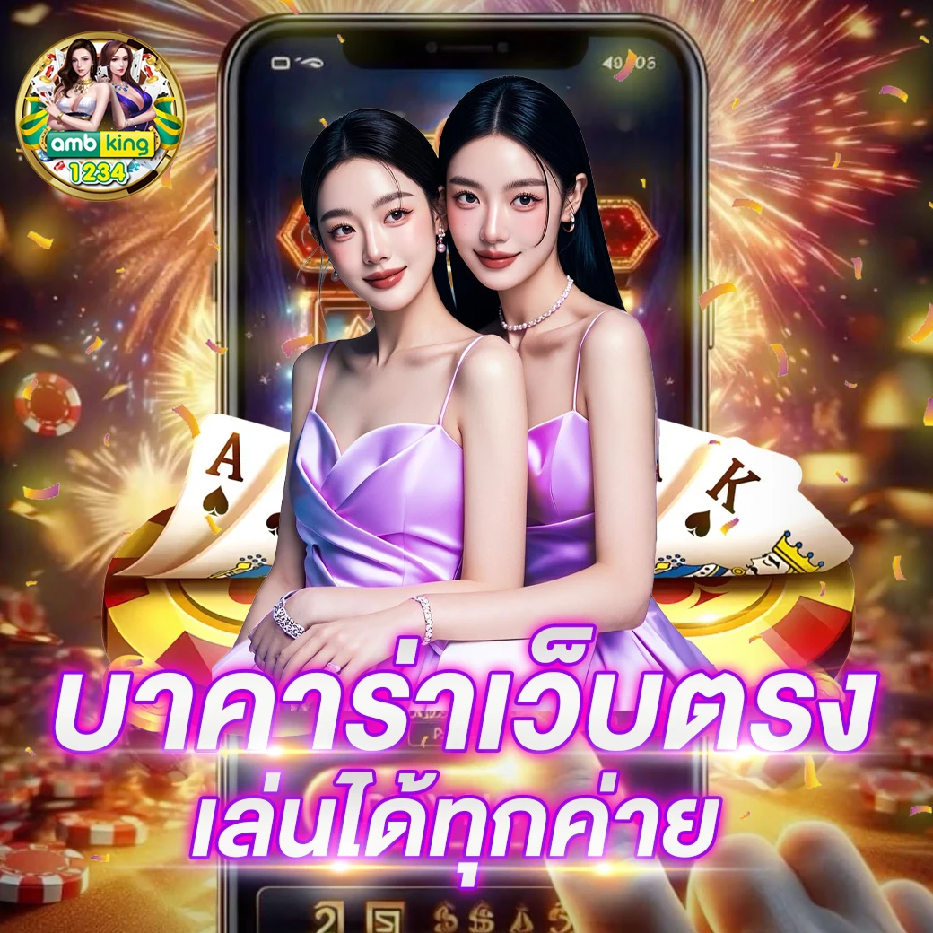 สล็อต 168 เว็บตรง วอ เลท - แบนเนอร์โปรโมชั่น