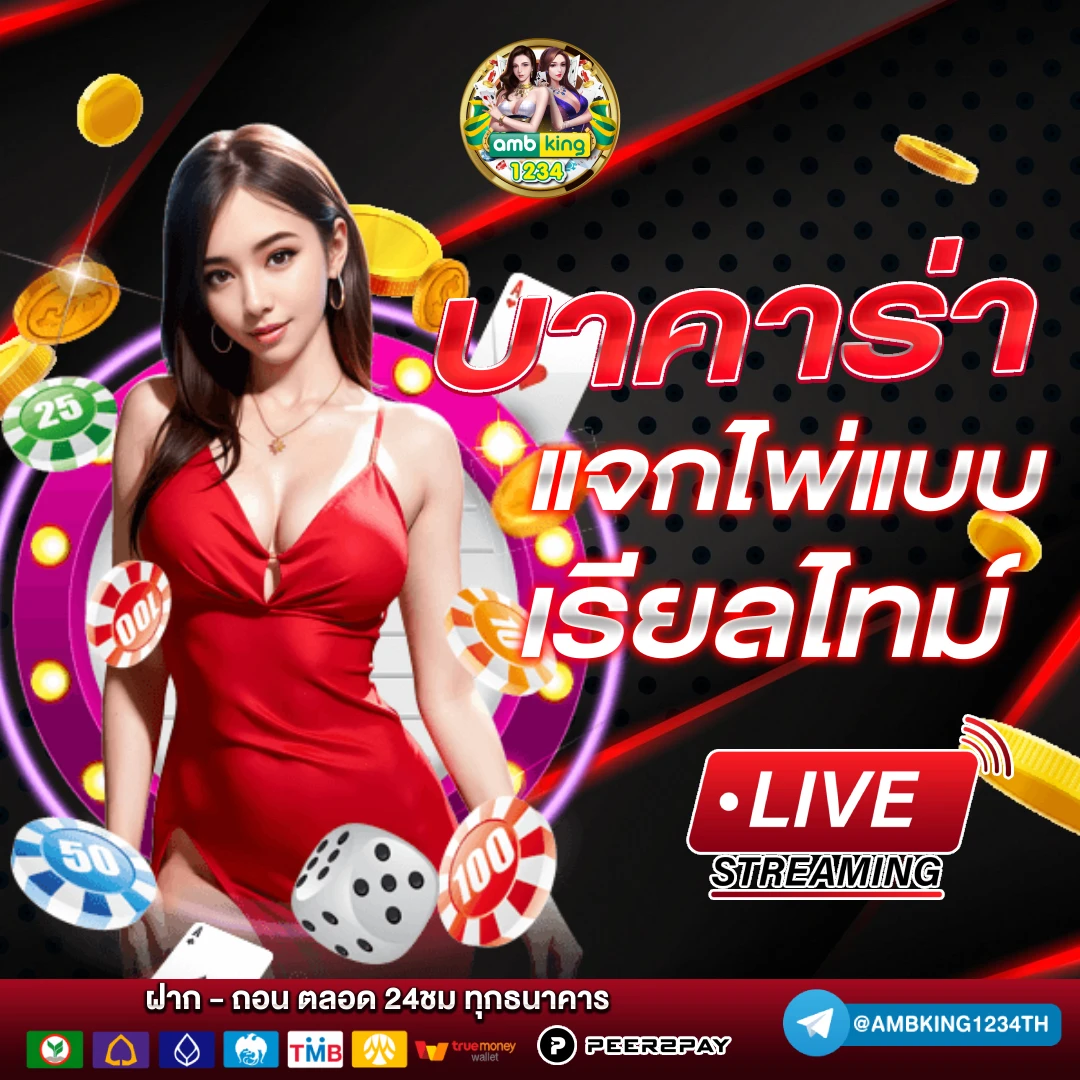 รวมเว็บ สล็อตเว็บตรง - แบนเนอร์โปรโมชั่น