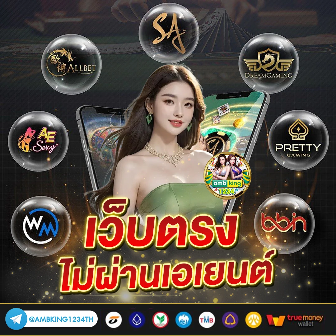 เว็บสล็อต ต่างประเทศ อเมริกา - แบนเนอร์โปรโมชั่น
