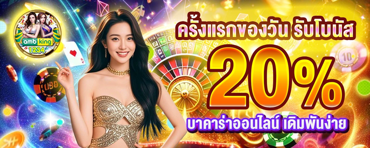 สล็อต ทํา เทิร์น - แบนเนอร์โปรโมชั่น