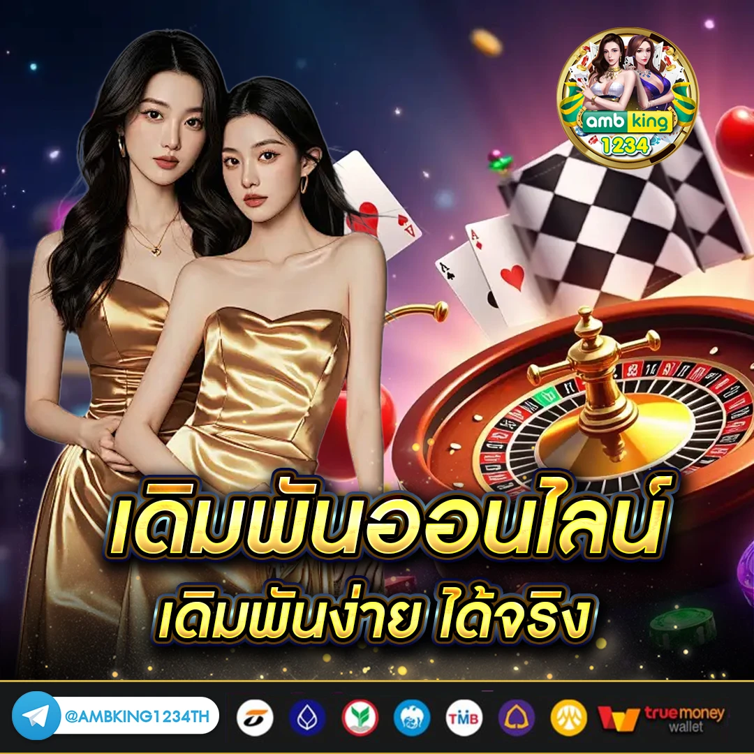 สล็อต รับโปรโมชั่น - แบนเนอร์โปรโมชั่น