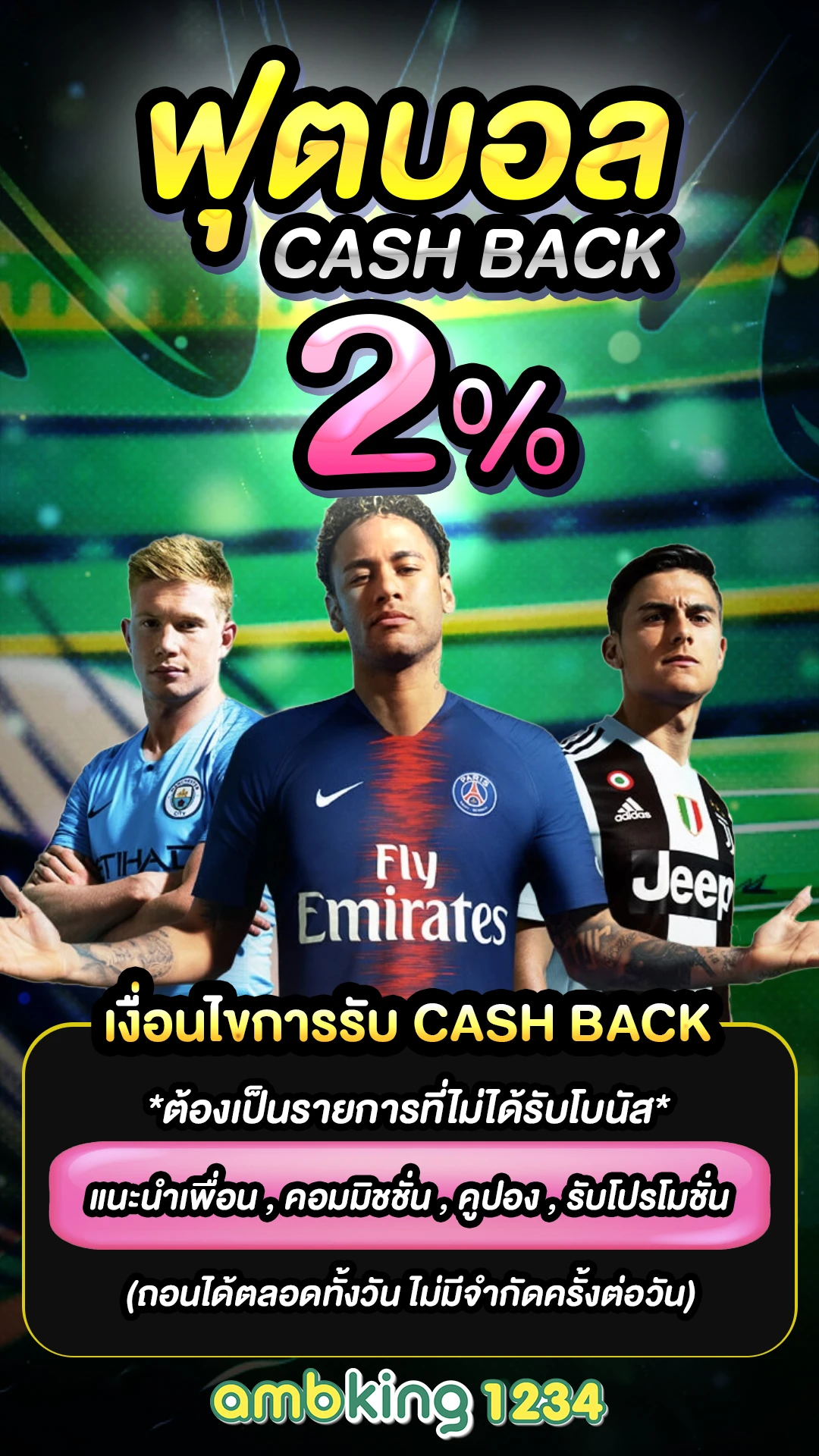 เปอร์เซ็นต์สล็อต pg - แบนเนอร์โปรโมชั่น