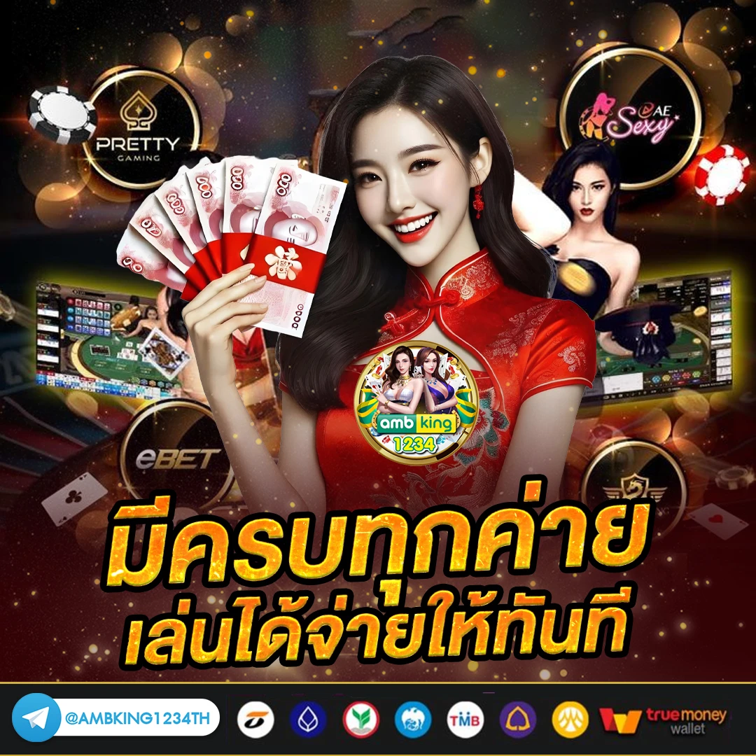 เล่น เกมส์สล็อต - แบนเนอร์โปรโมชั่น