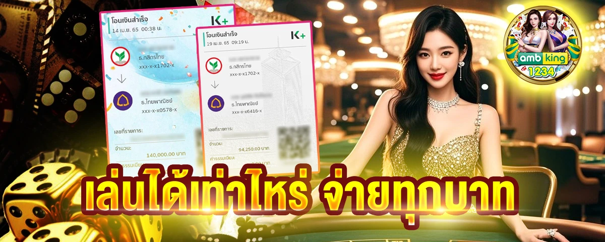 เว็บสล็อตรวมค่าย - แบนเนอร์โปรโมชั่น
