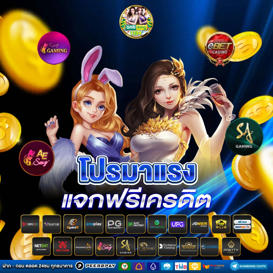 สล็อต 1668 - แบนเนอร์โปรโมชั่น
