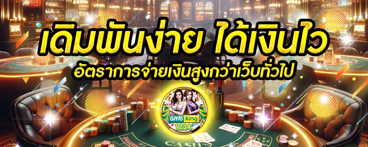 สล็อต 888 เว็บตรง - แบนเนอร์โปรโมชั่น