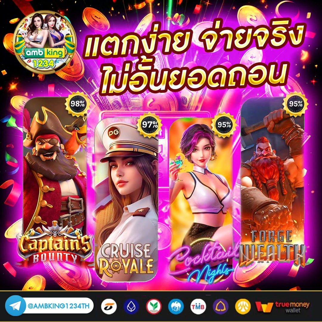 ยืนยันเบอร์ รับ เครดิตฟรี 188 - แบนเนอร์โปรโมชั่น
