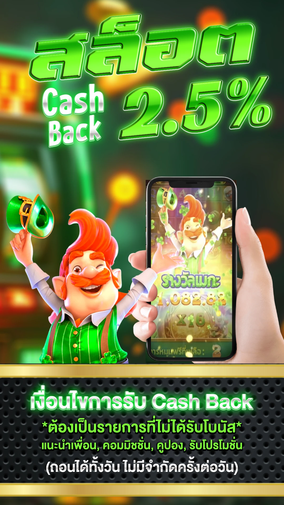 สล็อตค่ายpg - แบนเนอร์โปรโมชั่น