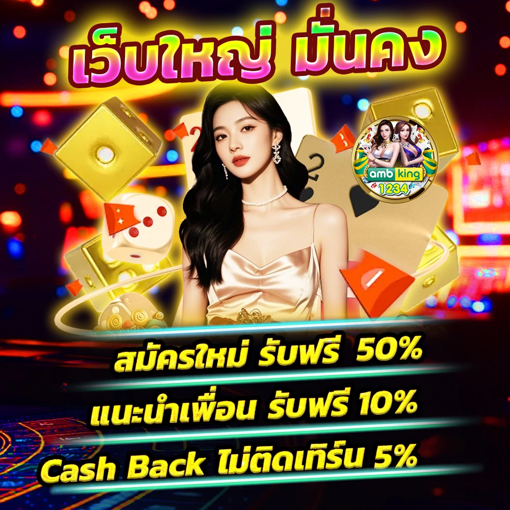 แจกเครดิตฟรี 100 ไม่ต้องฝาก ไม่ต้องแชร์ ล่าสุด วันนี้ 2022 - แบนเนอร์โปรโมชั่น
