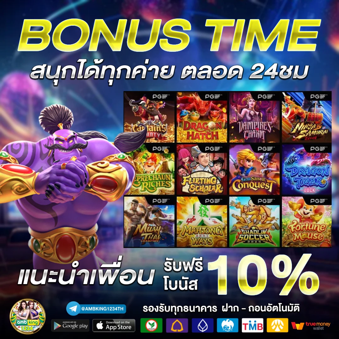 สล็อตฝากผ่าน true wallet ไม่มีขั้นต่ํา - แบนเนอร์โปรโมชั่น