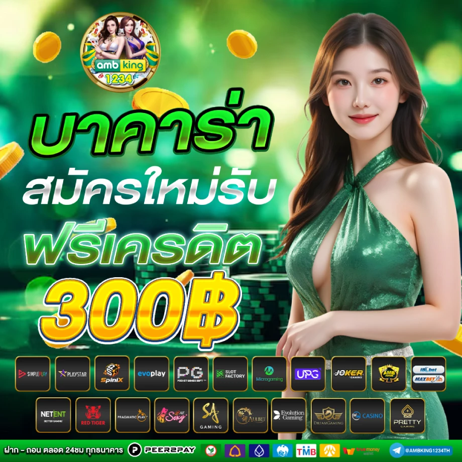 สล็อตเว็บตรง789 - แบนเนอร์โปรโมชั่น