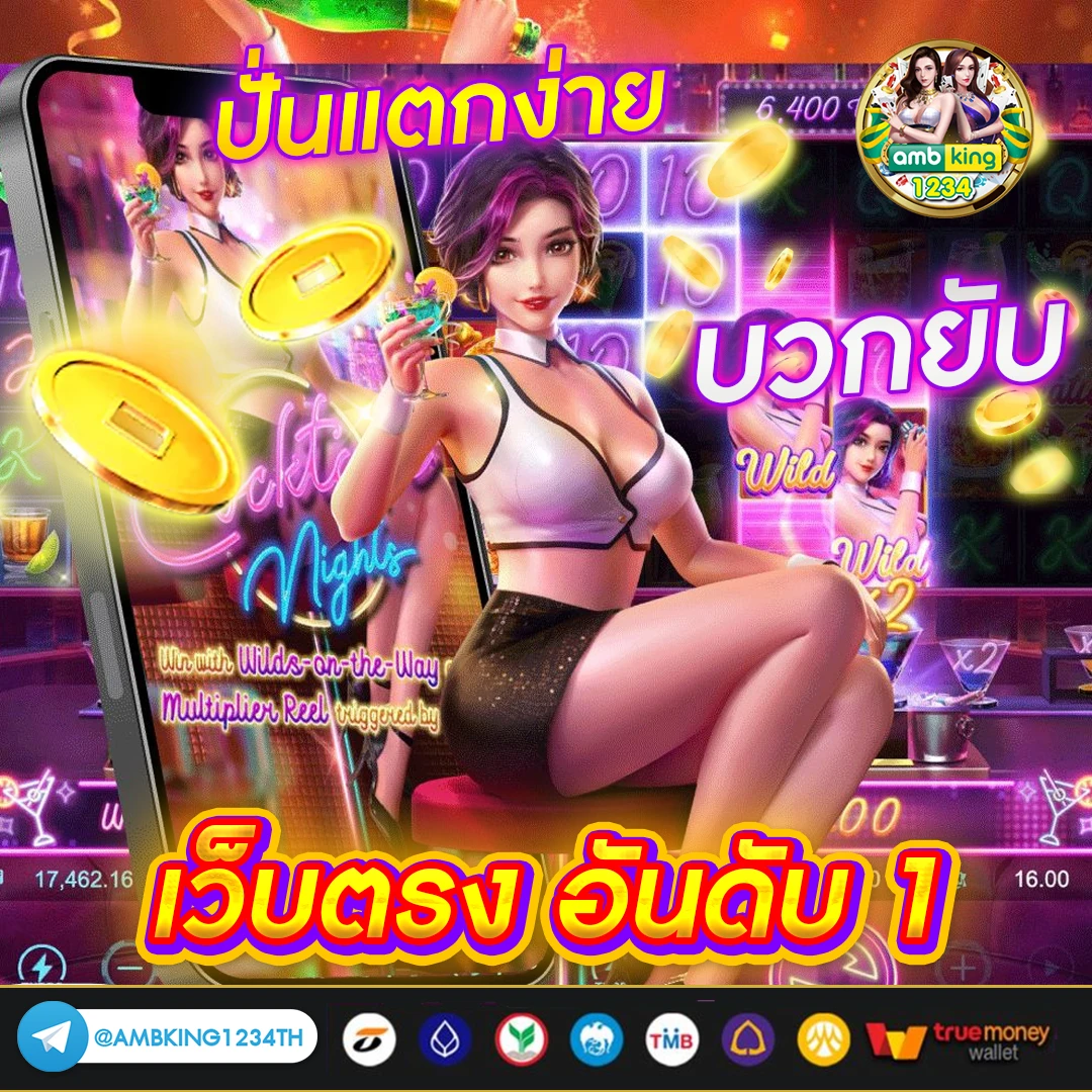 สล็อต 777 ออ โต้ - แบนเนอร์โปรโมชั่น