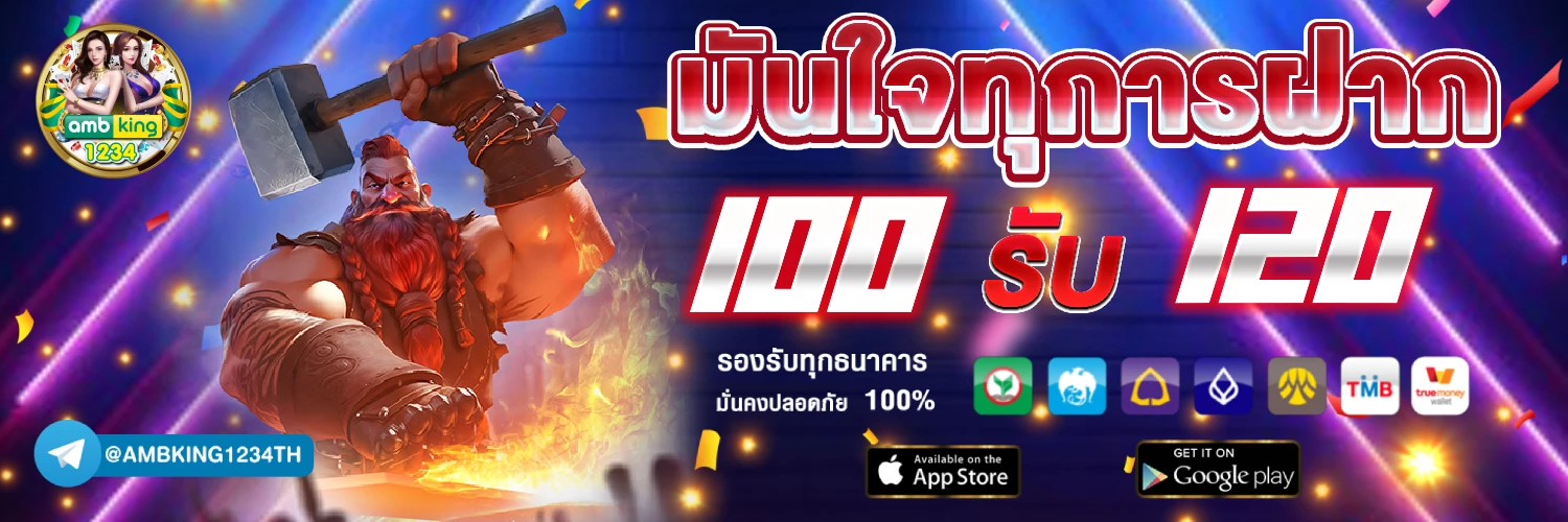 เข้าเล่นสล็อต 888 เว็บตรง - แบนเนอร์โปรโมชั่น