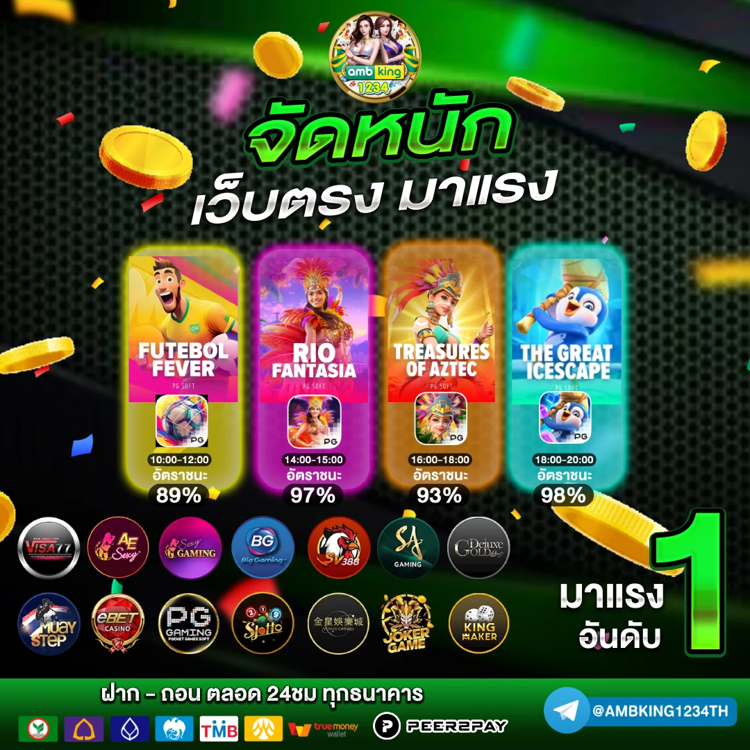 สล็อต a - แบนเนอร์โปรโมชั่น