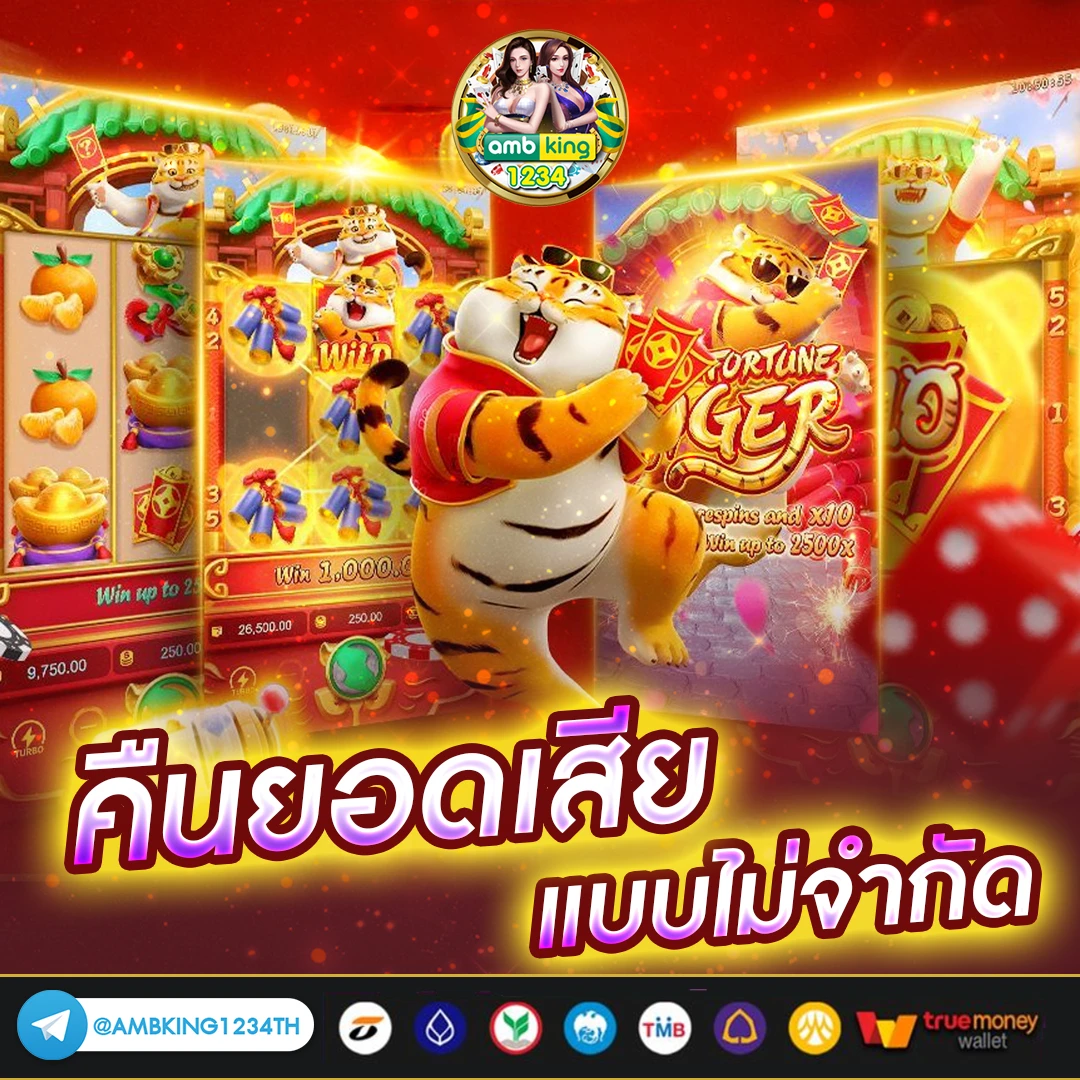 เว็บสล็อต 888 - แบนเนอร์โปรโมชั่น