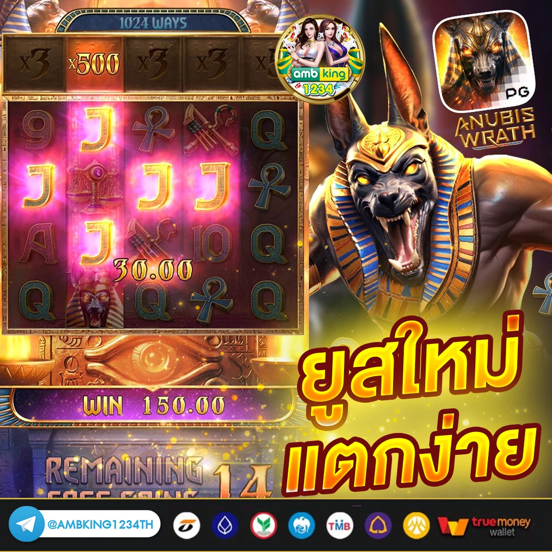 เว็บ พนัน ทรูวอลเล็ต - แบนเนอร์โปรโมชั่น
