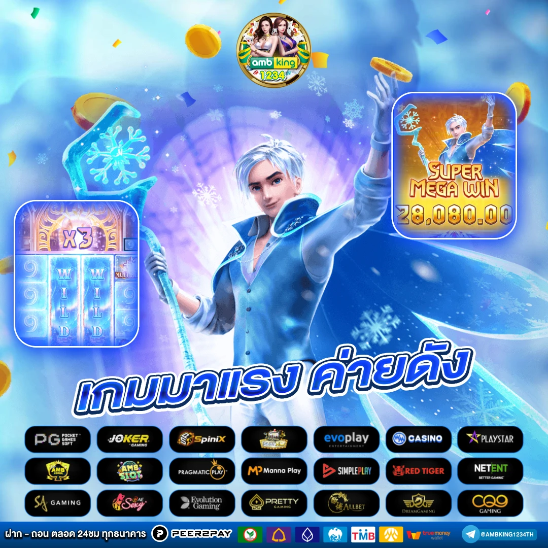 สมัคร เว็บ 789 - แบนเนอร์โปรโมชั่น
