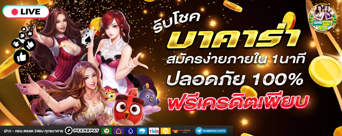 สล็อต789เว็บตรง - แบนเนอร์โปรโมชั่น