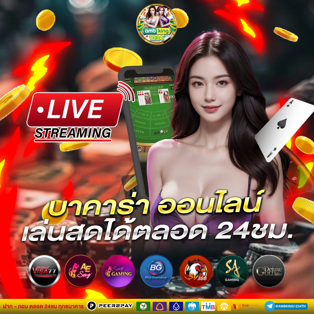 เว็บ ออนไลน์ 999 - แบนเนอร์โปรโมชั่น