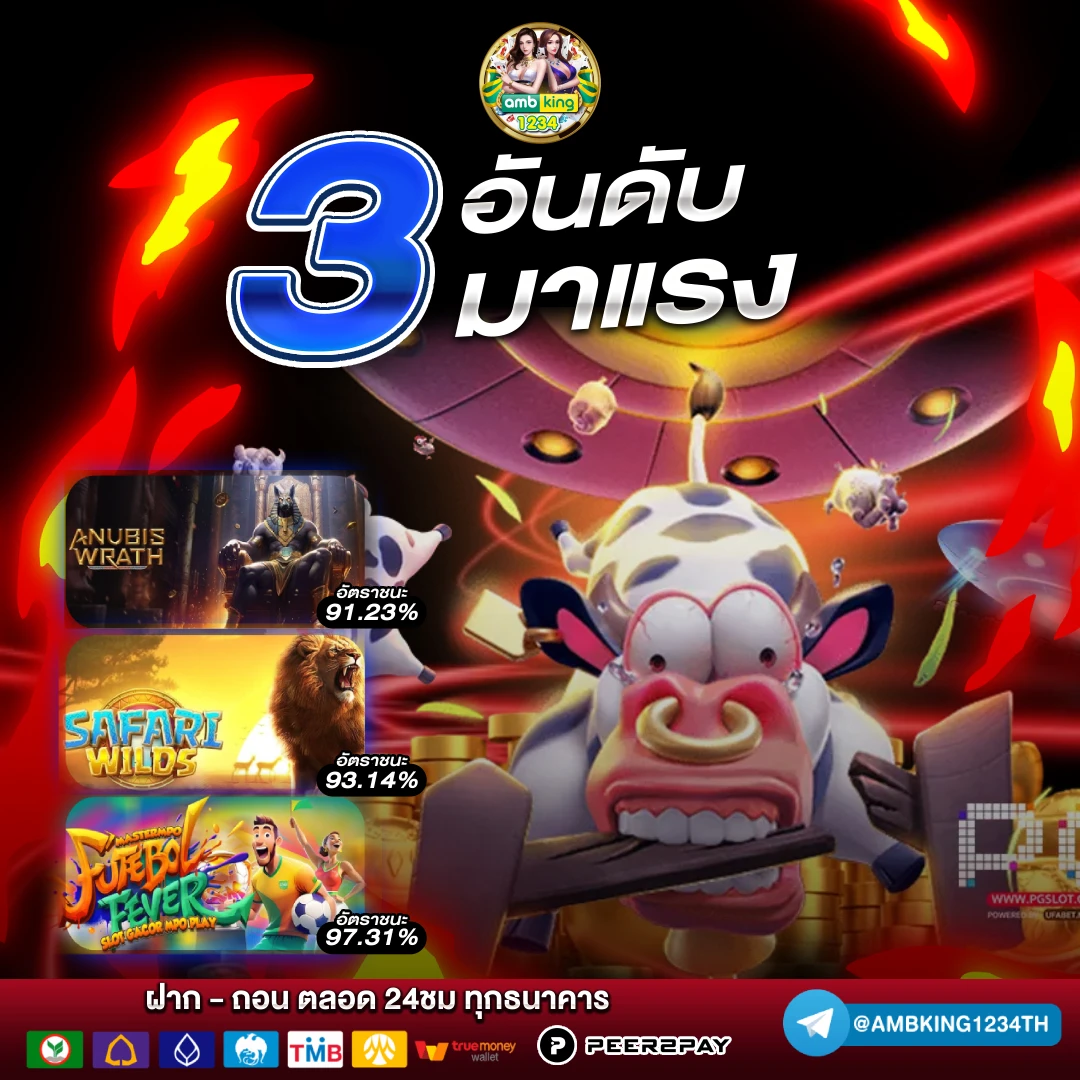 ทางเข้าเล่นสล็อต 888 - แบนเนอร์โปรโมชั่น