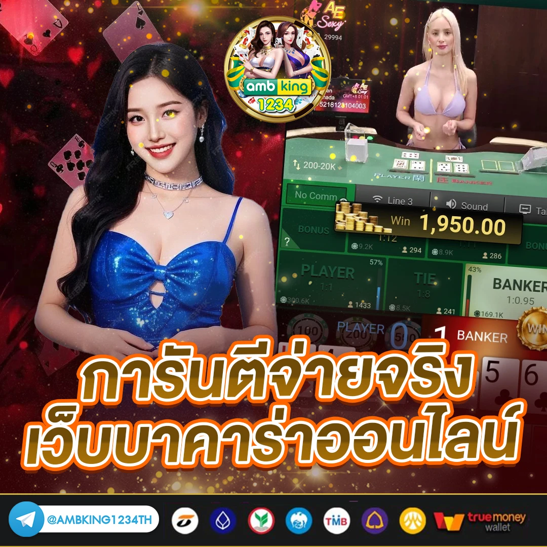 เว็บสล็อตเติมทรูมันนี่ - แบนเนอร์โปรโมชั่น