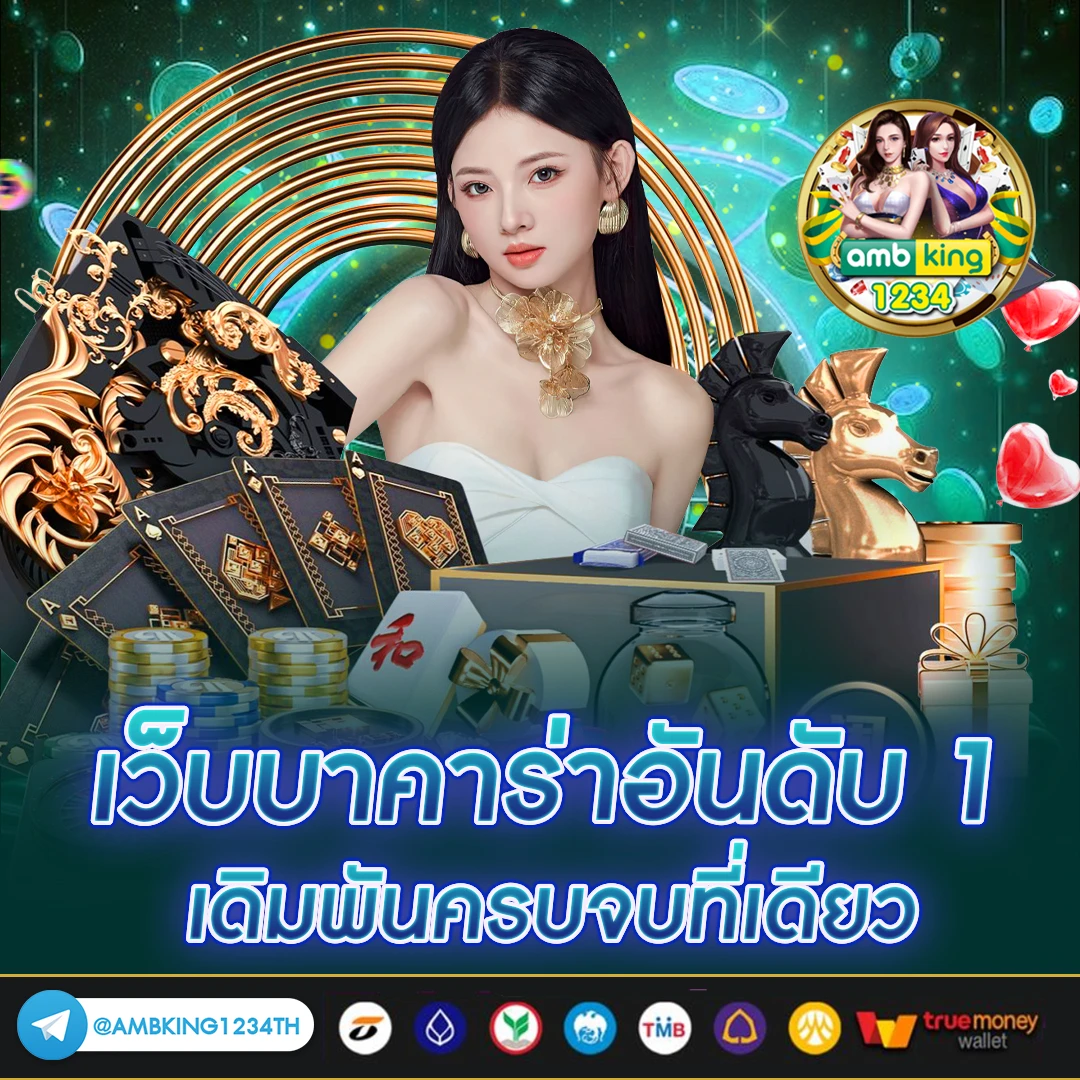 slot game เว็บตรง - แบนเนอร์โปรโมชั่น