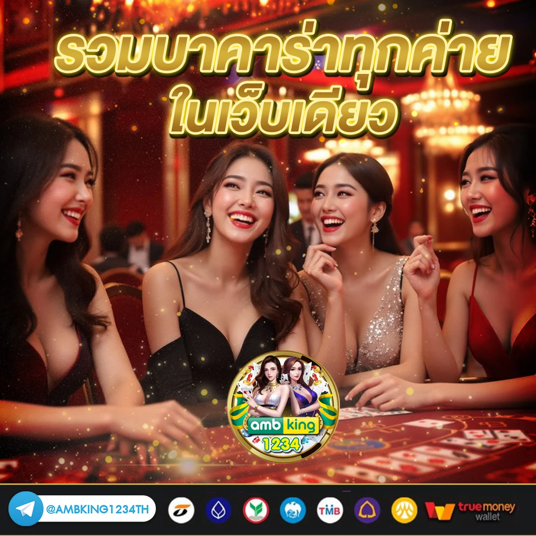 เว็บ สล็อต ถอน ขั้น ต่ํา 1 บาท - แบนเนอร์โปรโมชั่น