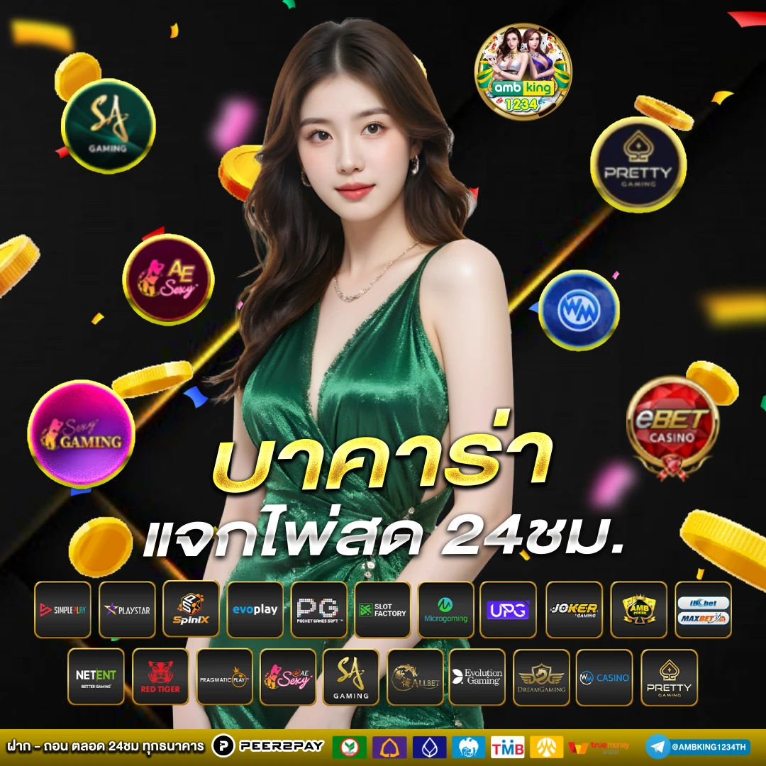 สมัคร สล็อต 168 เว็บตรง - แบนเนอร์โปรโมชั่น