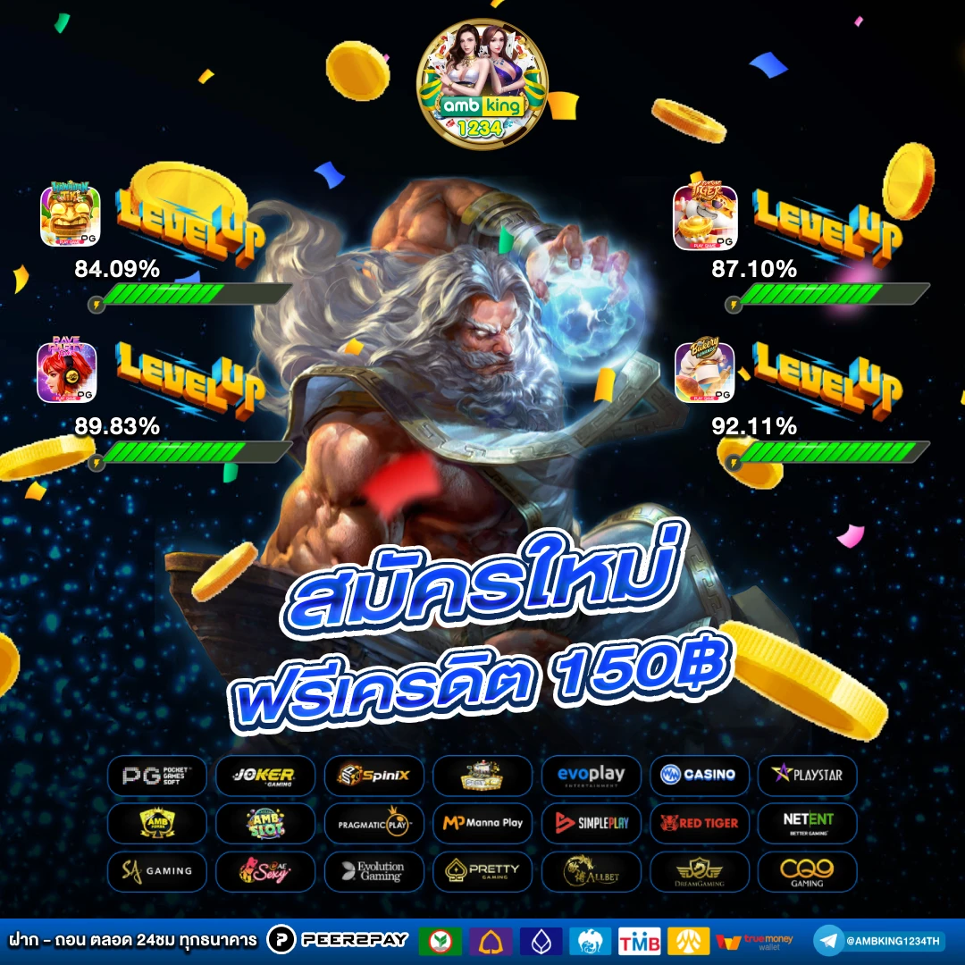 สมัคร สล็อต - แบนเนอร์โปรโมชั่น