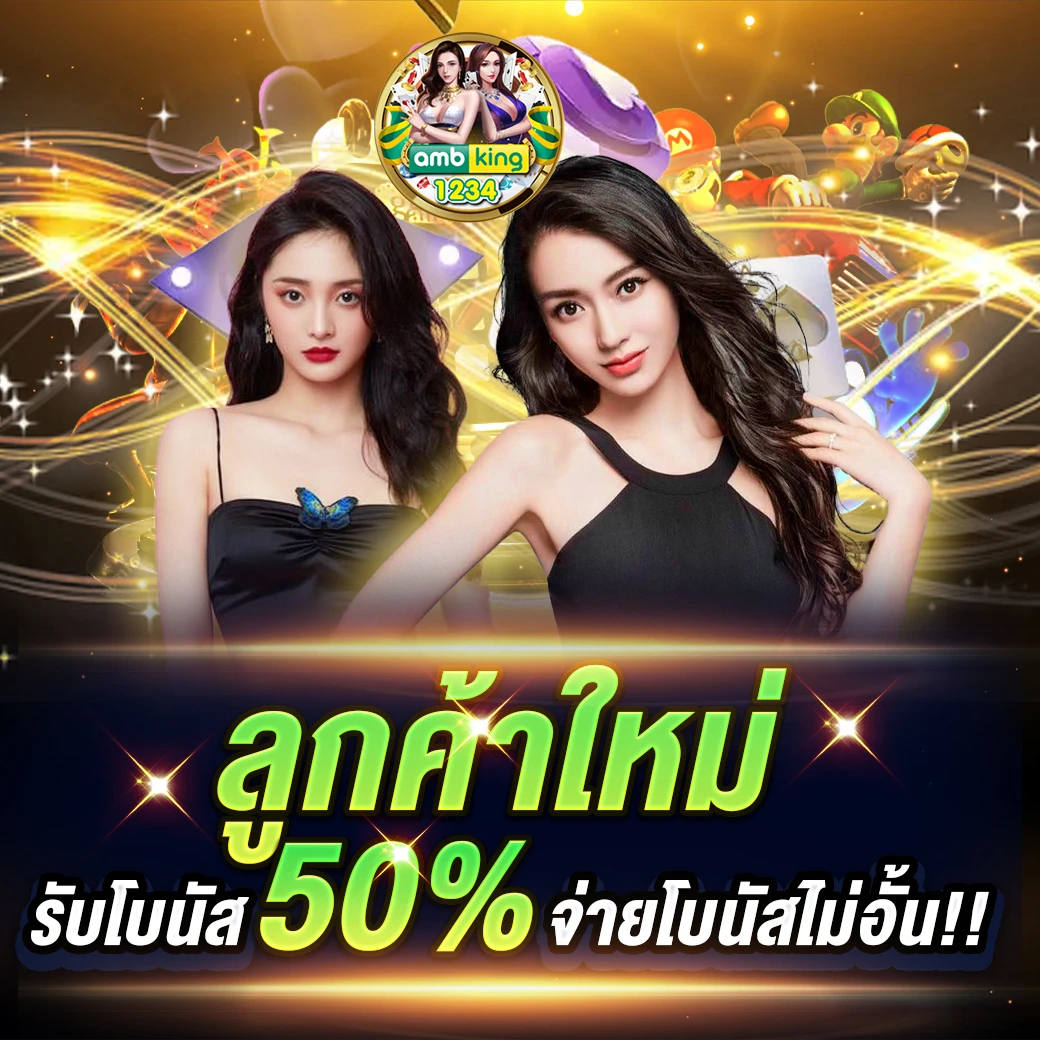 slot เว็บตรงไม่ผ่านเอเย่นต์ - แบนเนอร์โปรโมชั่น