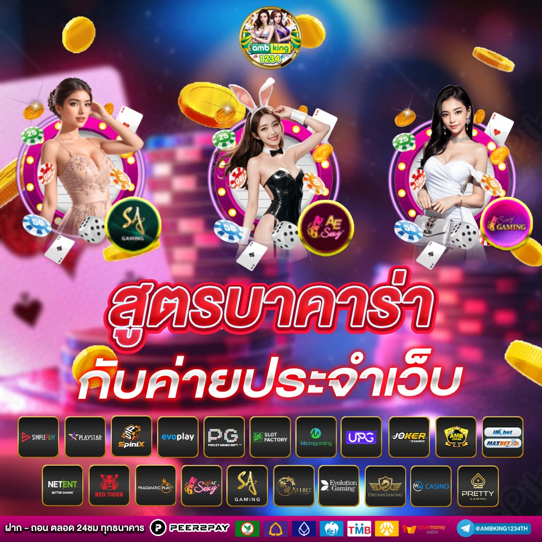 เว็บ สล็อต ยอด นิยม - แบนเนอร์โปรโมชั่น