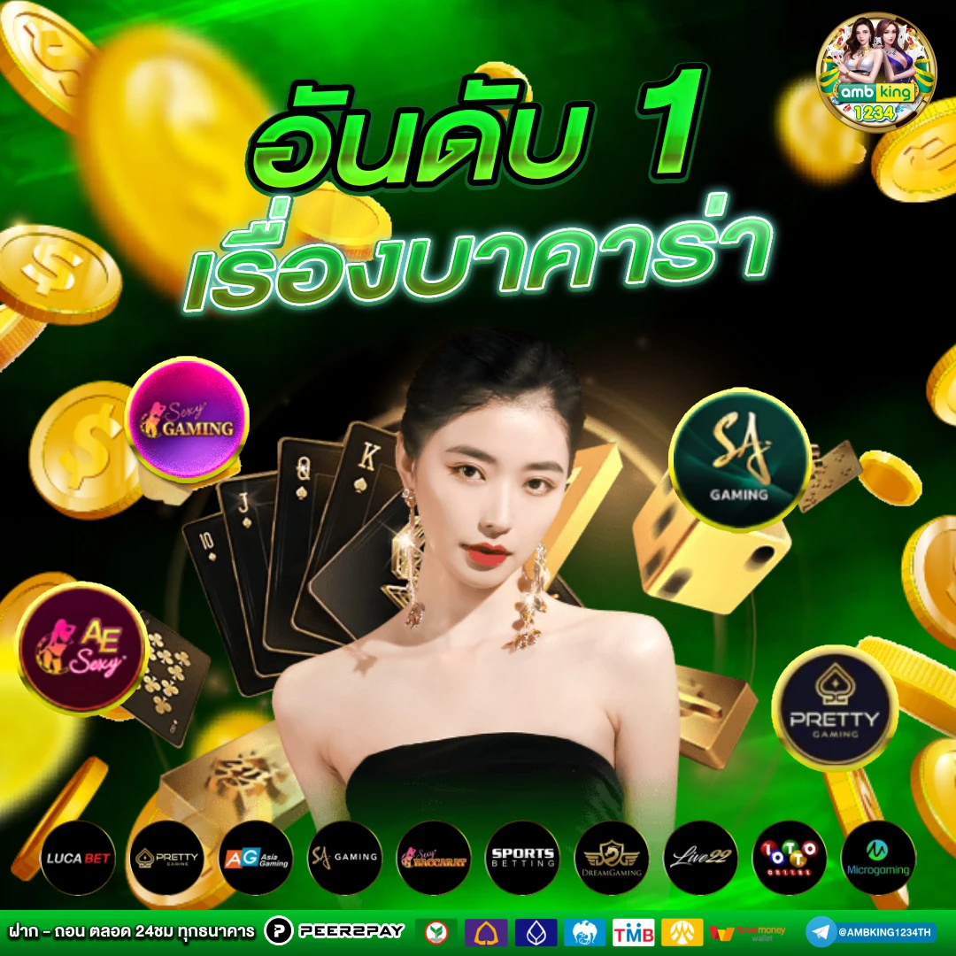 สล็อต pg เครดิตฟรี 100 ไม่ต้องฝาก - แบนเนอร์โปรโมชั่น