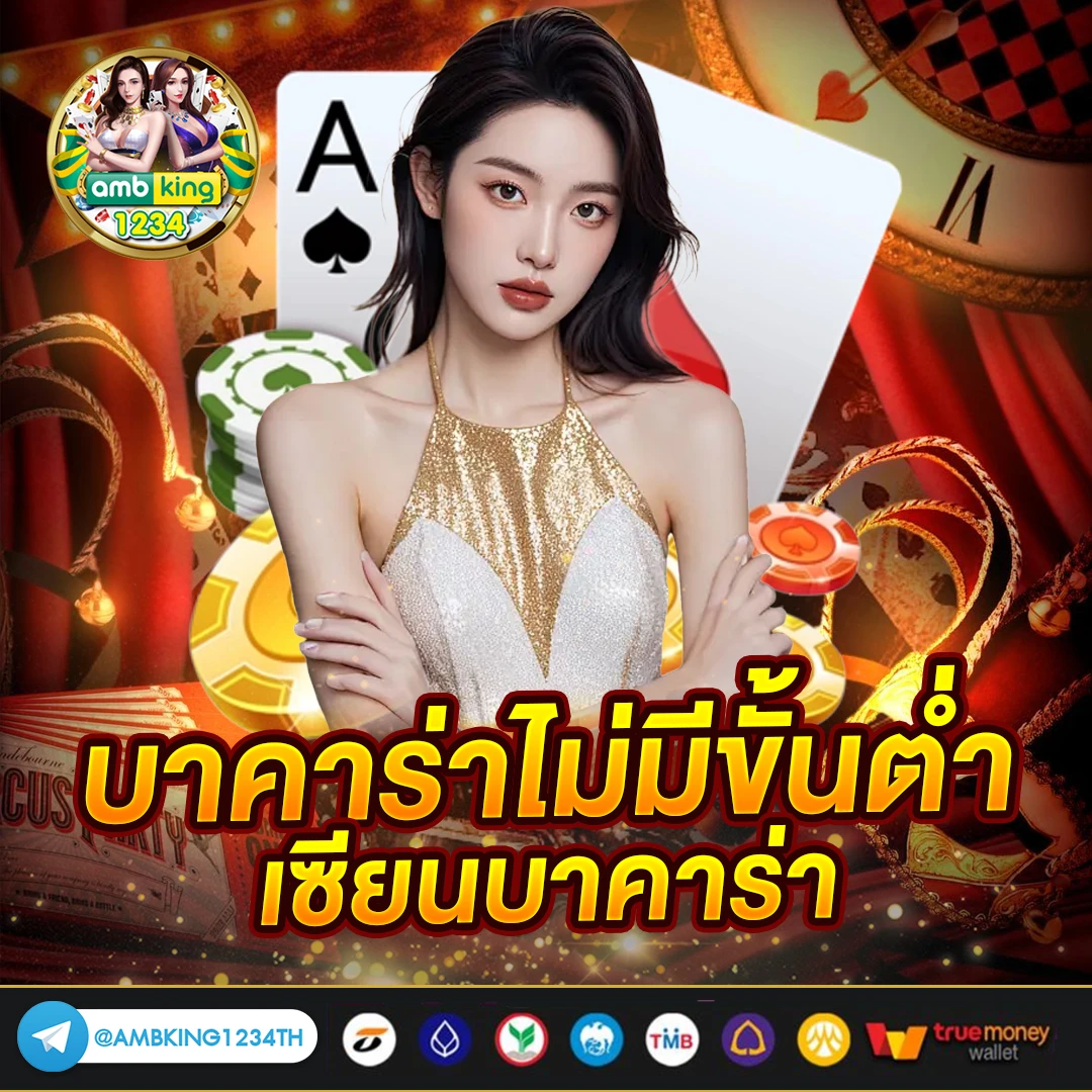 สมัคสล็อต - แบนเนอร์โปรโมชั่น