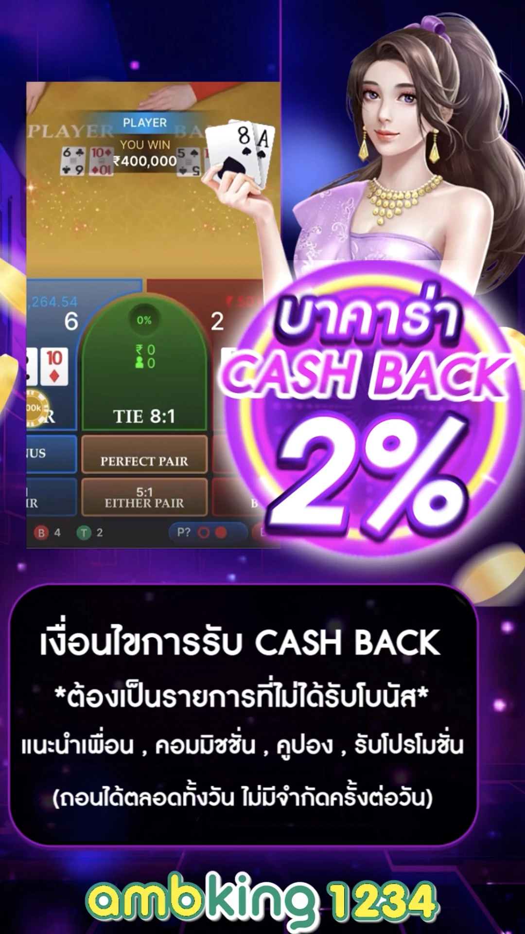 โปรสล็อตฝาก 10 รับ 100 - แบนเนอร์โปรโมชั่น