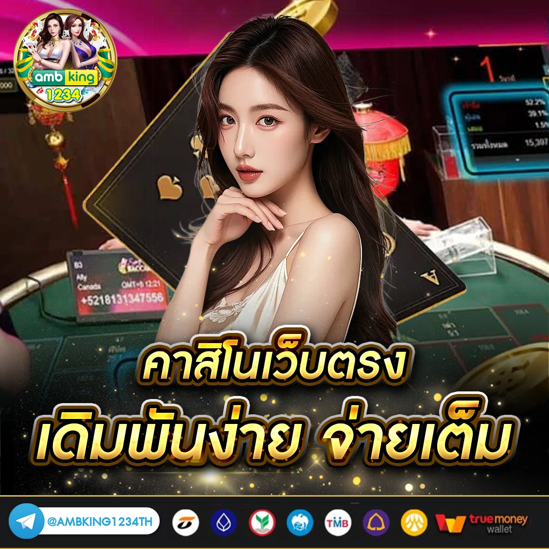 เว็บเกมส์สล็อต - แบนเนอร์โปรโมชั่น