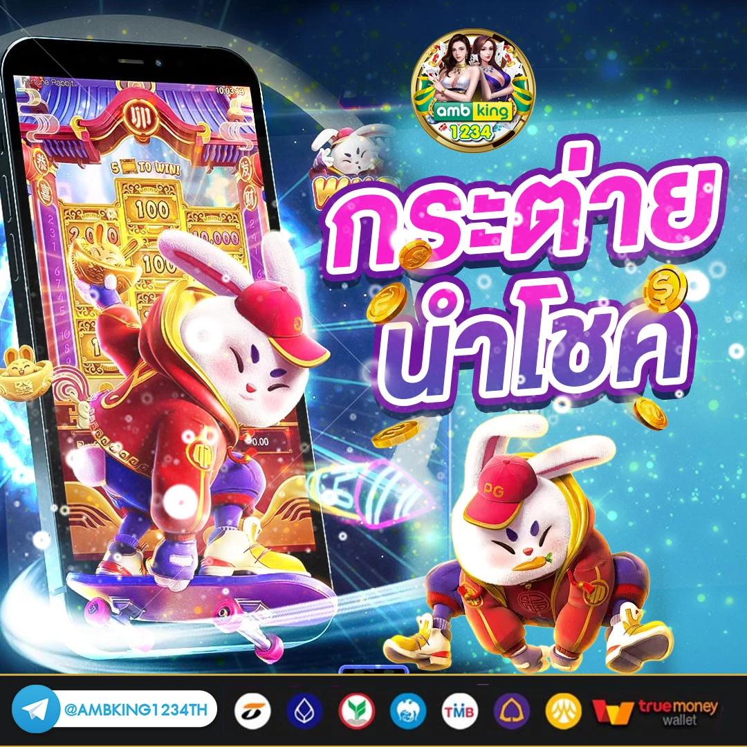 เว็บสล็อตจากสิงคโปร์ - แบนเนอร์โปรโมชั่น