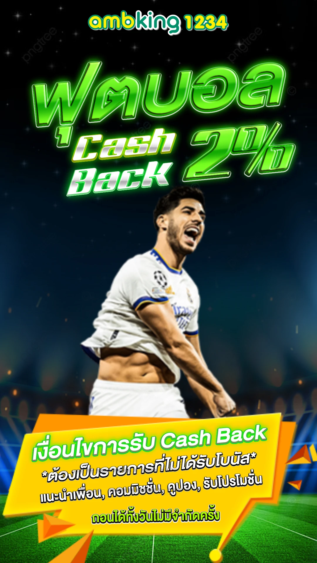 สล็อตxo 888 วอลเล็ต ฟรี - แบนเนอร์โปรโมชั่น