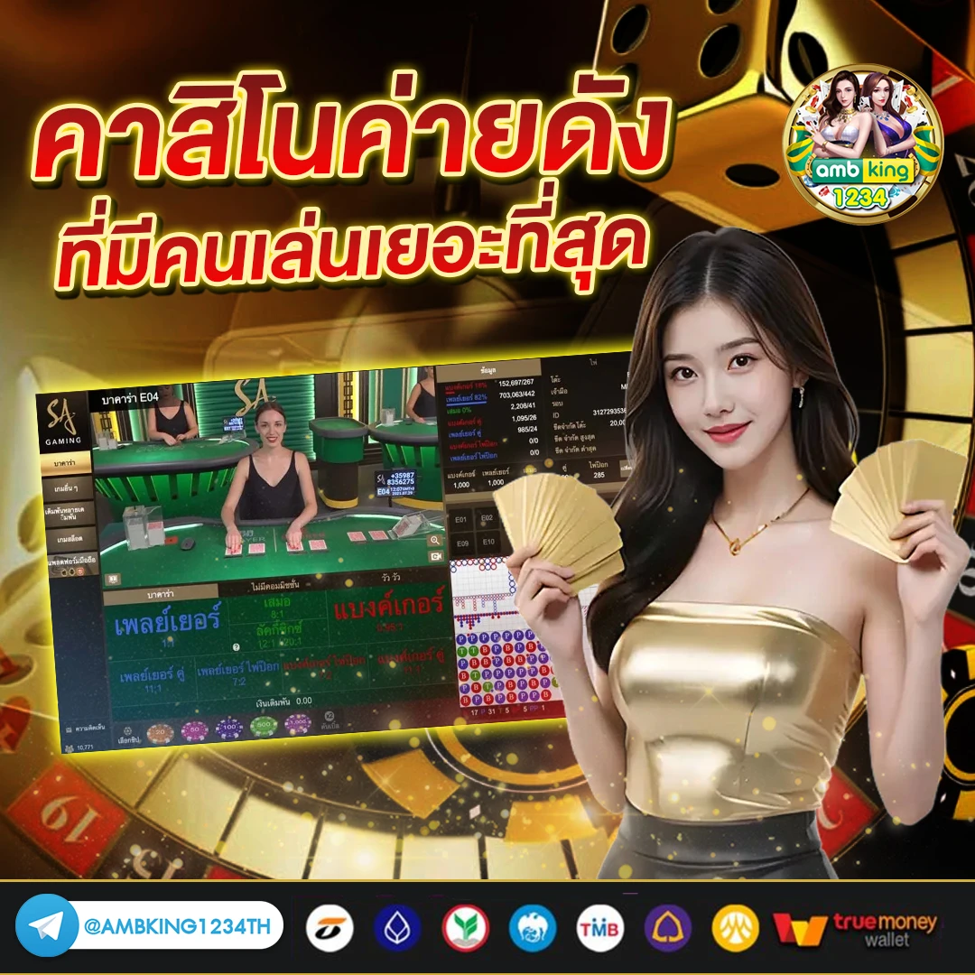 สมัครสล็อตแตกหนัก - แบนเนอร์โปรโมชั่น