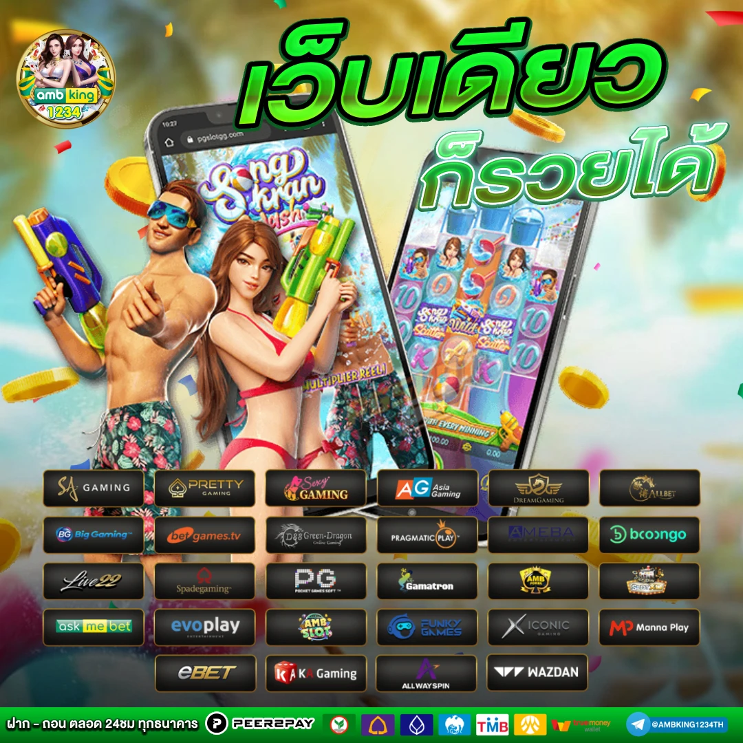 เว็บ สมัครใหม่ แตก ทันที - แบนเนอร์โปรโมชั่น