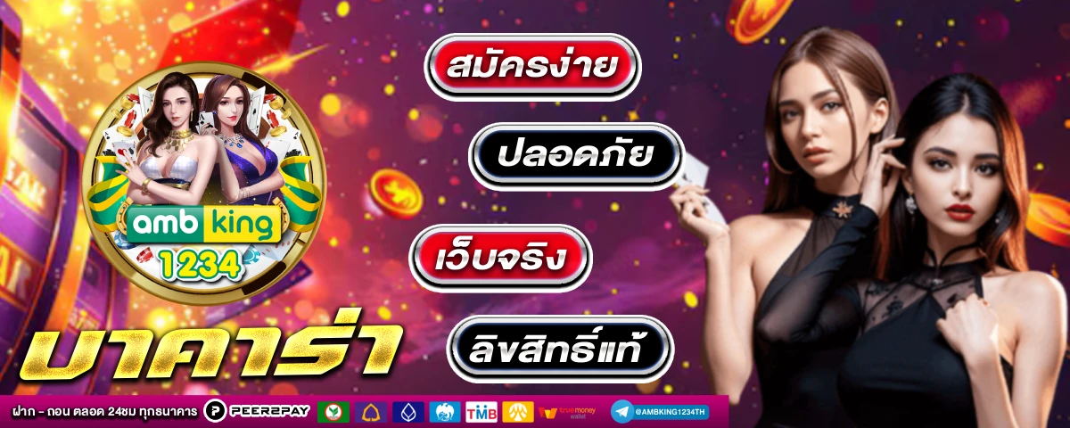 pg slot เว็บตรง วอ เลท - แบนเนอร์โปรโมชั่น