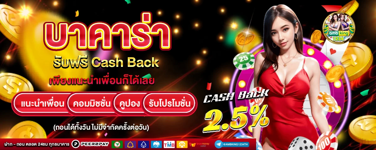 รวมเว็บสล็อต 168 ฝากถอน true - แบนเนอร์โปรโมชั่น