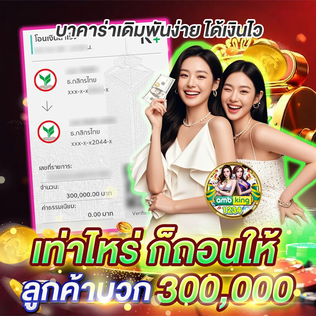 เว็บสล็อต 999 เว็บตรง - แบนเนอร์โปรโมชั่น