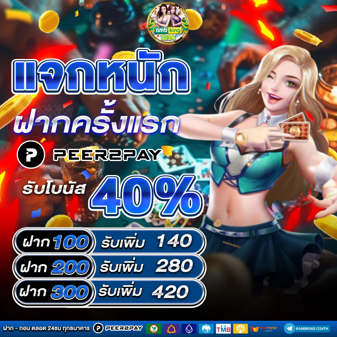 สมัครสล็อตรวมทุกค่าย - แบนเนอร์โปรโมชั่น