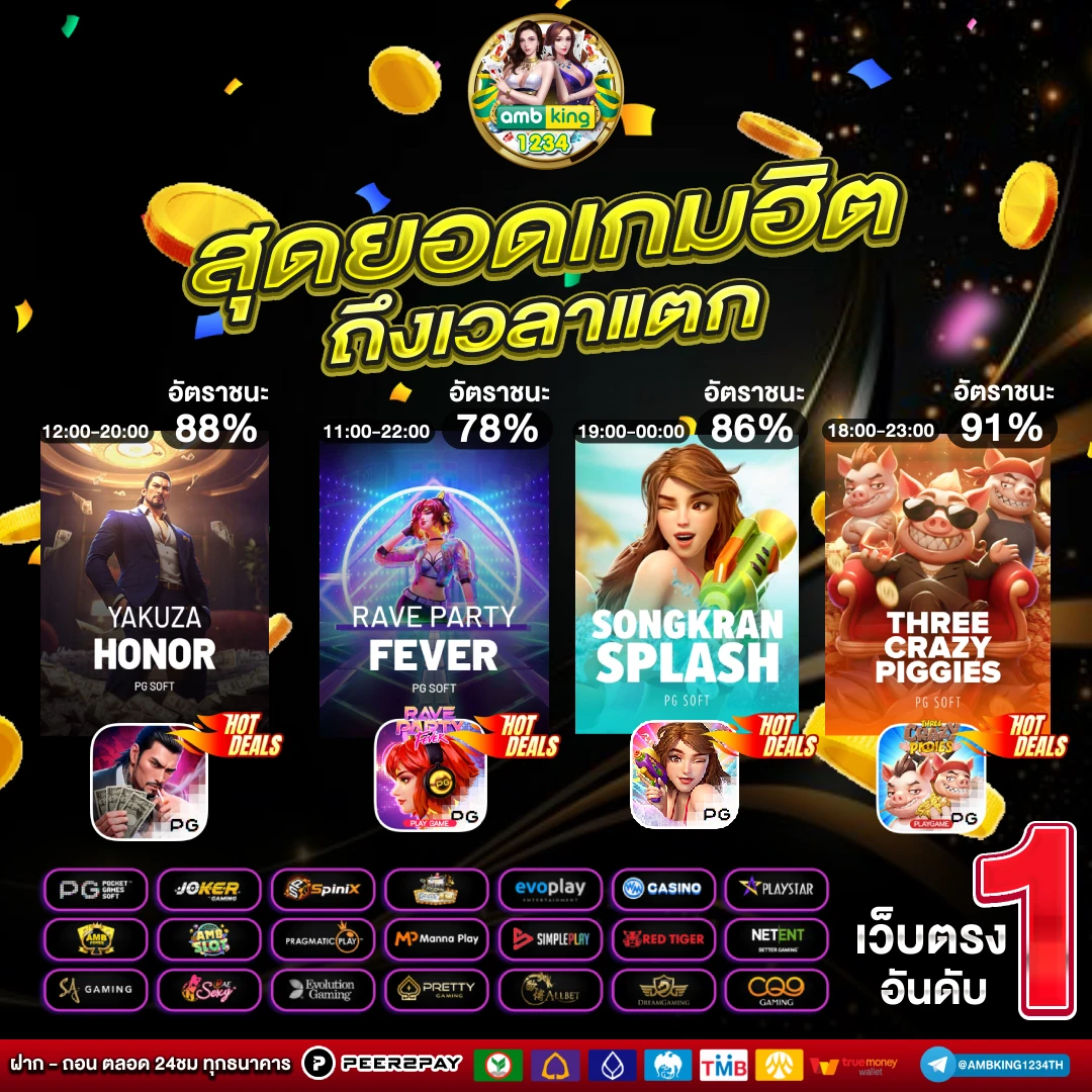 สล็อตออนไลน์อันดับ1 - แบนเนอร์โปรโมชั่น
