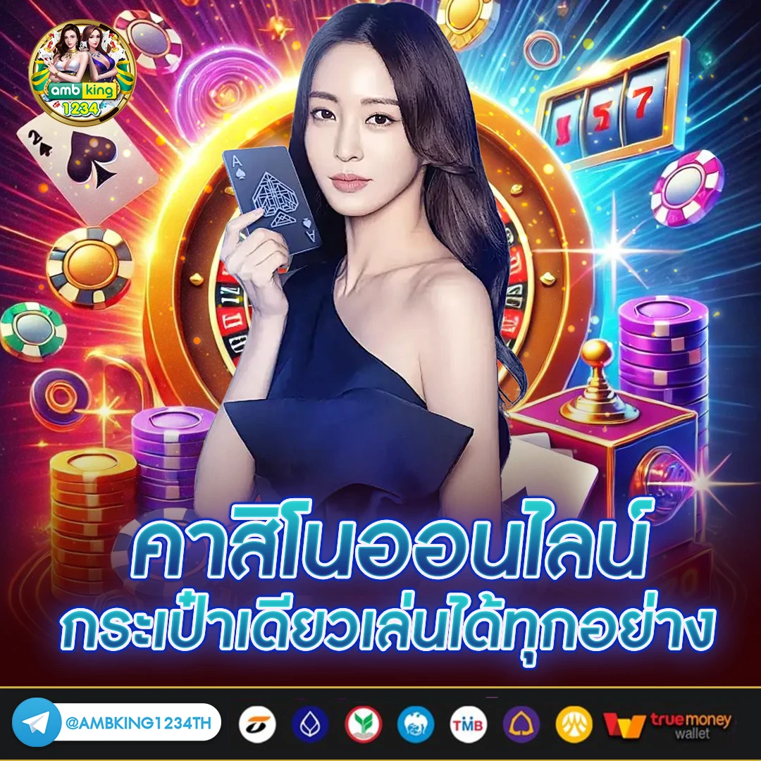 สล็อตวอเลท168 - แบนเนอร์โปรโมชั่น