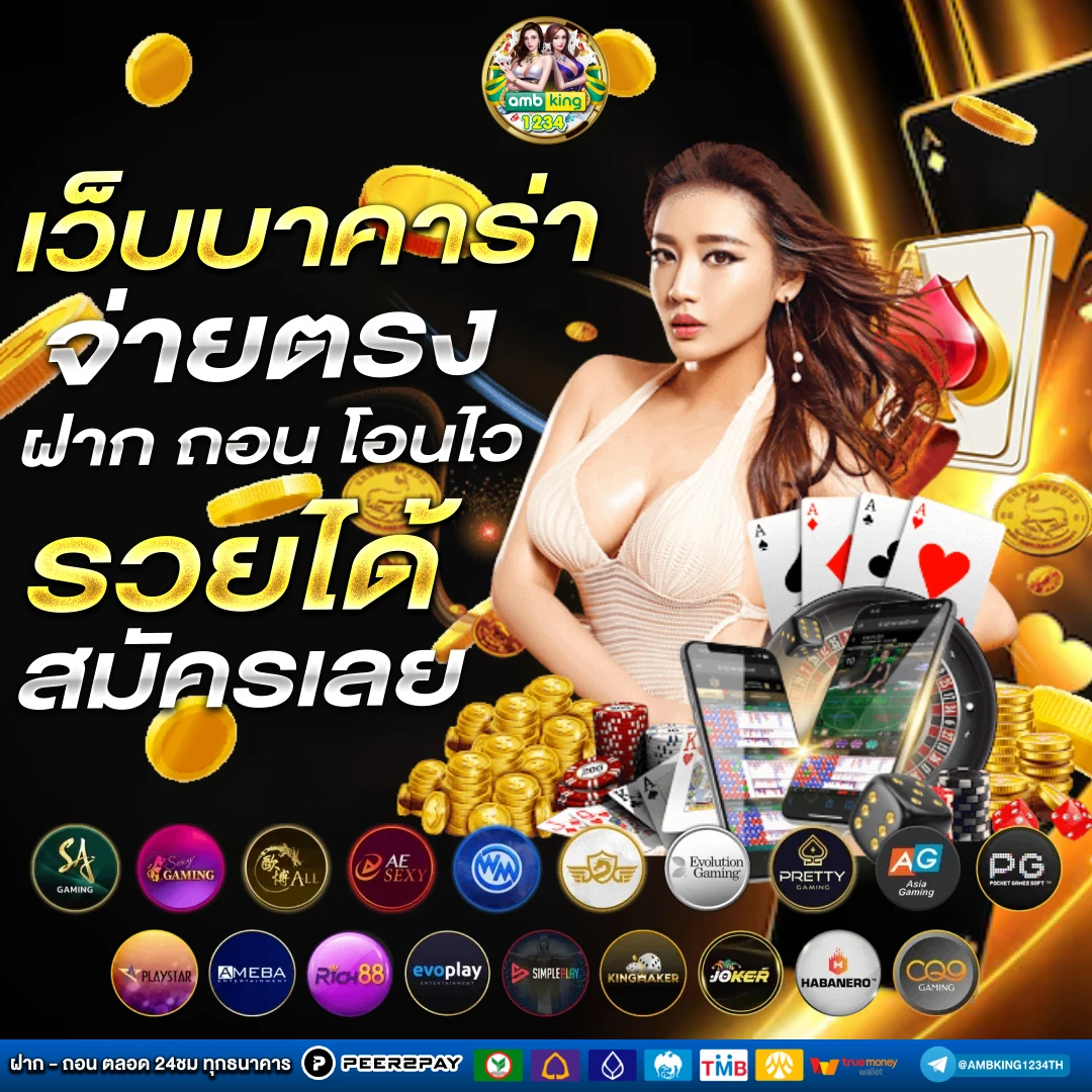สล็อตแตกจริง - แบนเนอร์โปรโมชั่น