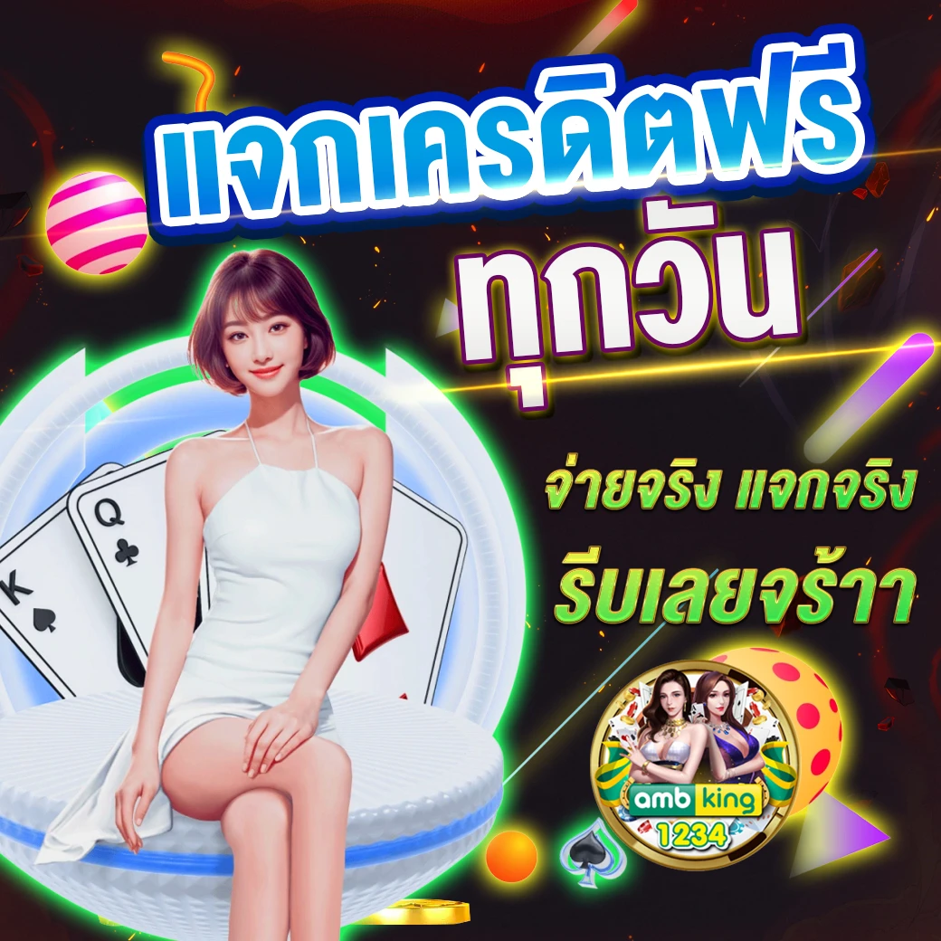 เว็บตรง+สล็อตฝากถอน+ไม่มี+ขั้นต่ำ+1+บาทก็+ถอนได้ - แบนเนอร์โปรโมชั่น